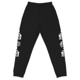 " Logo Joggers "